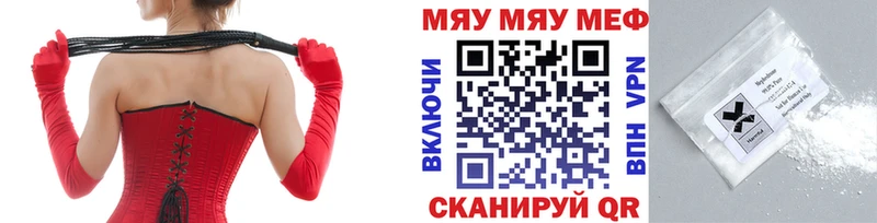 Где купить наркоту Бугуруслан ГАШ  A-PVP  МЕФ  Метадон  Марихуана 