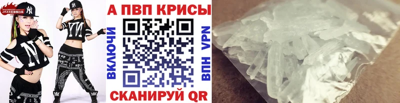 гидра tor  Бугуруслан  Alfa_PVP Crystall  как найти закладки 
