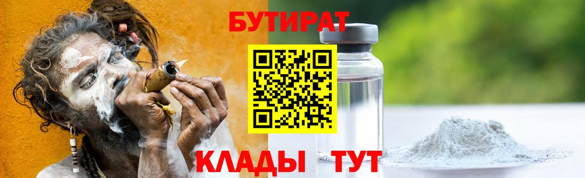APVP Бугуруслан