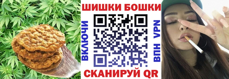 Cannafood марихуана  МЕГА ONION  Бугуруслан 