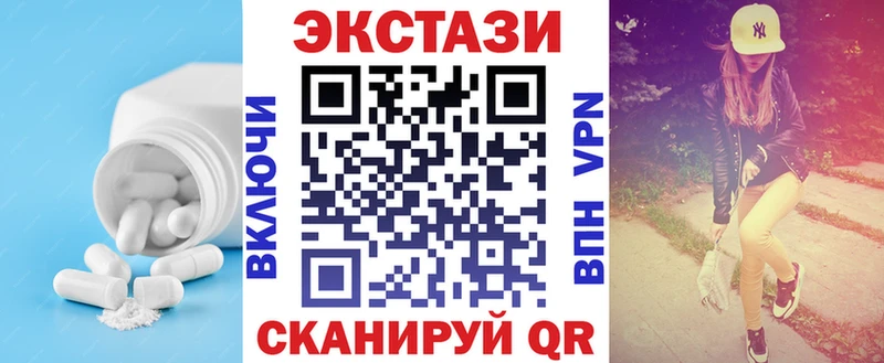 Экстази mix  Бугуруслан 
