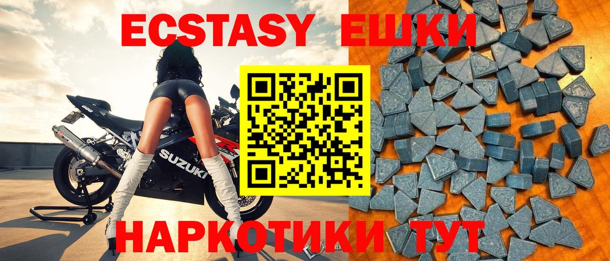 Бугуруслан  ЭКСТАЗИ VHQ  Вход с VPN 