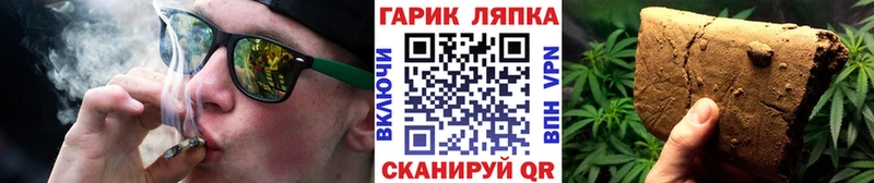 ГАШ hashish  Бугуруслан 