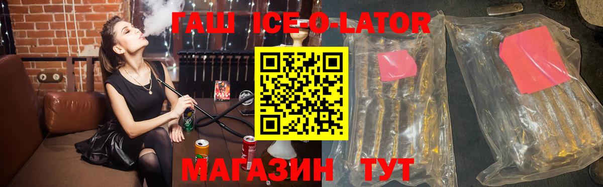 Гашиш  Вход с VPN  Гашиш Premium  Бугуруслан  ГАШ гарик 