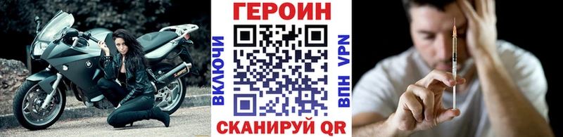 Героин Heroin  OMG зеркало  Бугуруслан  где купить наркоту 