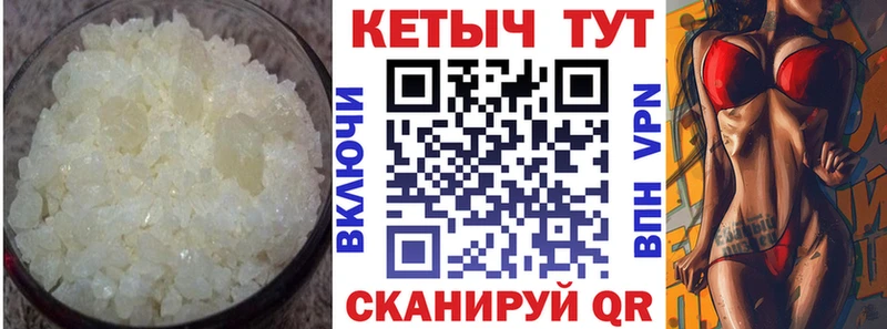 мега ссылки  Бугуруслан  КЕТАМИН ketamine 
