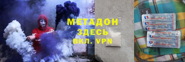apvp Абаза