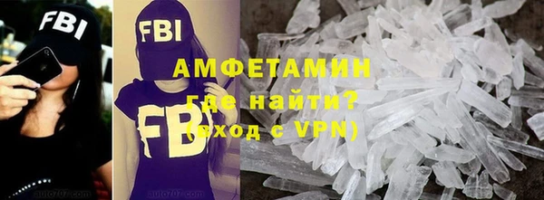 apvp Абаза