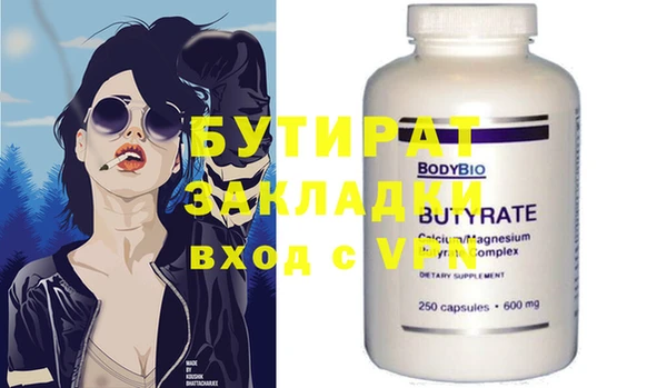 apvp Абаза