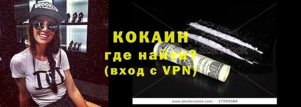 apvp Абаза