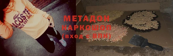 гашиш Абдулино