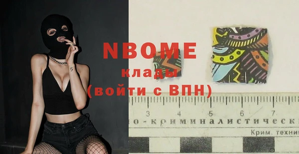 apvp Абаза