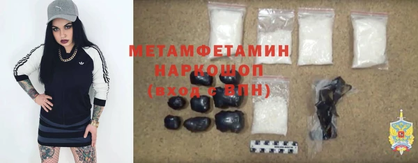 гашиш Абдулино