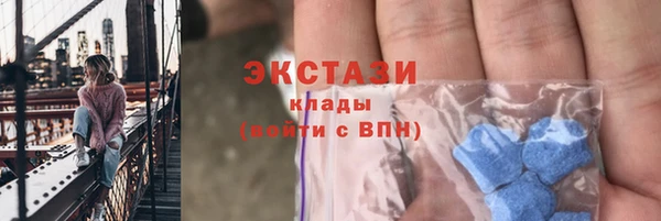 MDMA Абинск