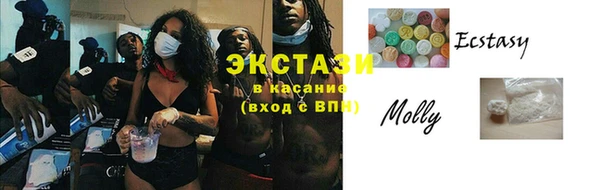 apvp Абаза