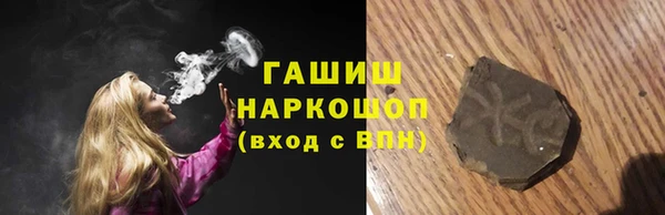 MDMA Абинск