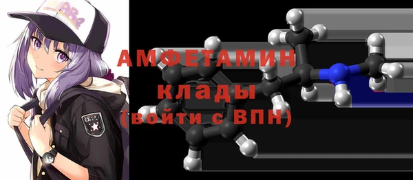 ПСИЛОЦИБИНОВЫЕ ГРИБЫ Алексин