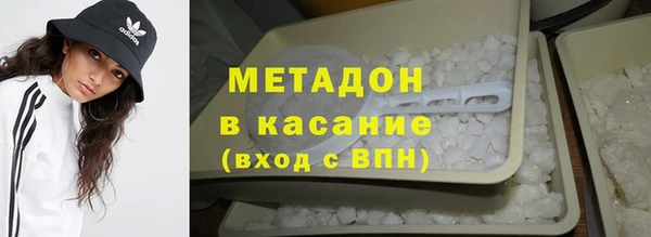 гашиш Абдулино