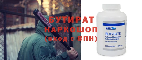apvp Абаза