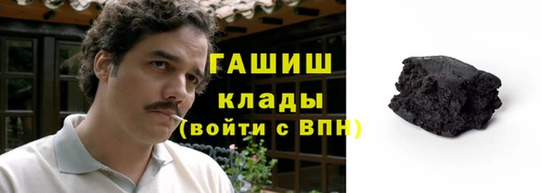 apvp Абаза