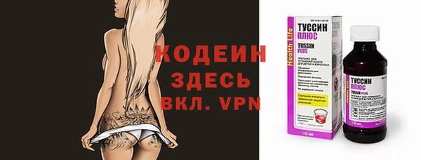 apvp Абаза