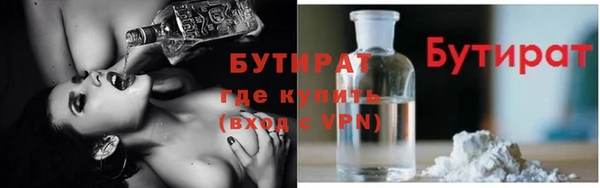 apvp Абаза