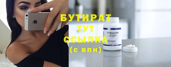 apvp Абаза