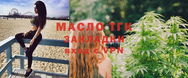 MDMA Абинск