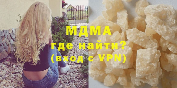 apvp Абаза