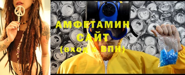 кокаин премиум Алексеевка