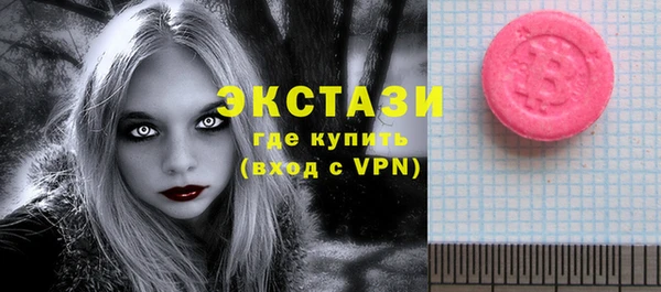 кокаин премиум Алексеевка