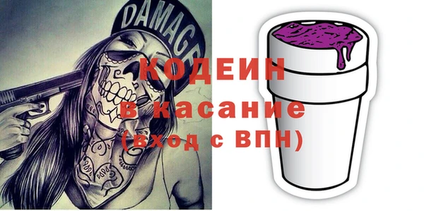 гашиш Абдулино