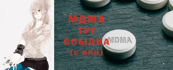 кокаин премиум Алексеевка