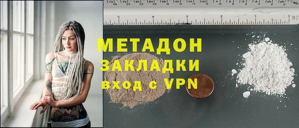 гашиш Абдулино
