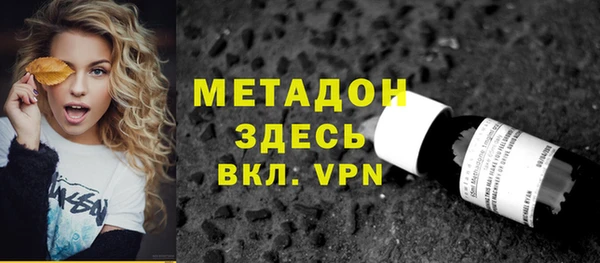 MDMA Абинск