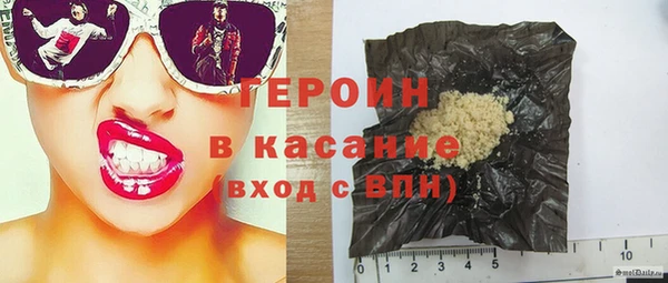 MDMA Абинск