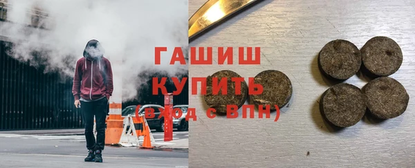 гашиш Абдулино