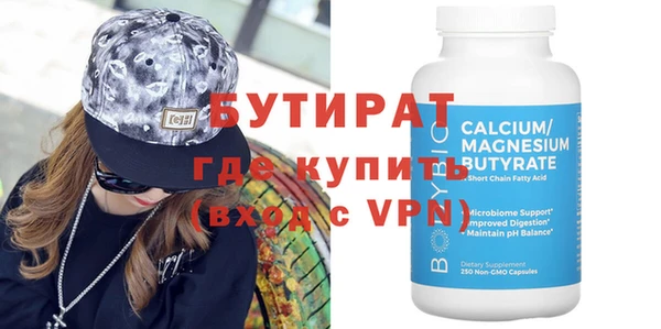 apvp Абаза