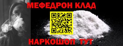 круглые Волгодонск