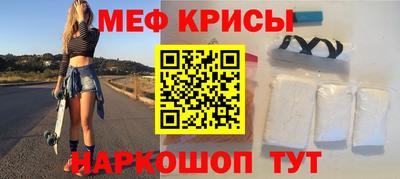 круглые Волгодонск