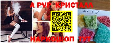 амфетамин Волжский