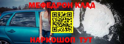 амфетамин Волжский