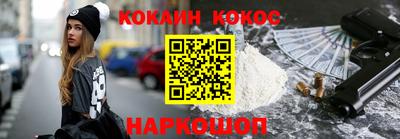 круглые Волгодонск