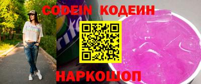 круглые Волгодонск