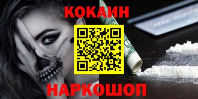круглые Волгодонск