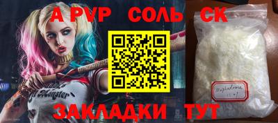 круглые Волгодонск
