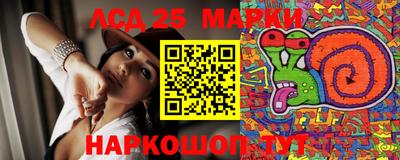 круглые Волгодонск