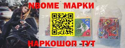 амфетамин Волжский