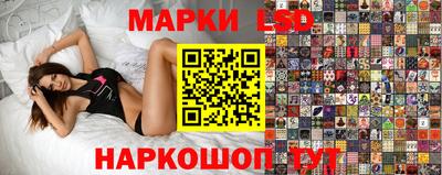 кристаллы Волжск