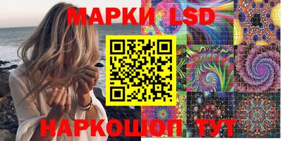 круглые Волгодонск